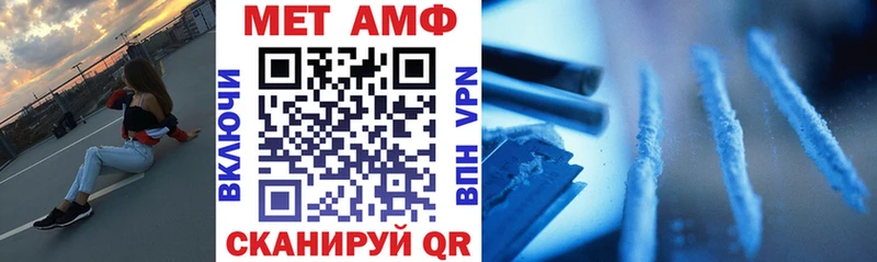 АМФЕТАМИН Premium  где купить наркоту  Нарткала 