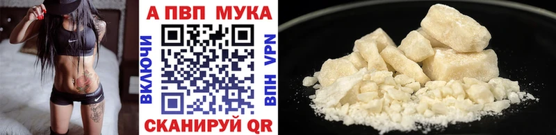 A PVP кристаллы  Нарткала 