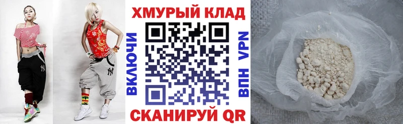 Героин хмурый  закладки  Нарткала 