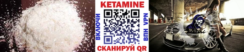 omg ONION  Нарткала  Кетамин ketamine  купить наркотик 