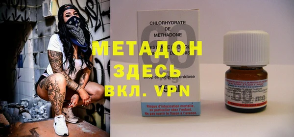 тгк Баксан