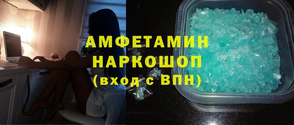 мефедрон мука Арсеньев