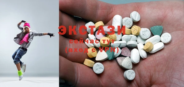 гашик Балабаново