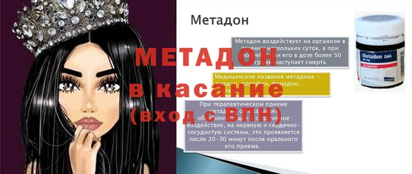 дживик Армянск