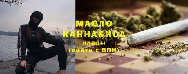 тгк Баксан