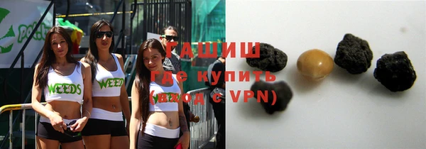гашиш Аркадак