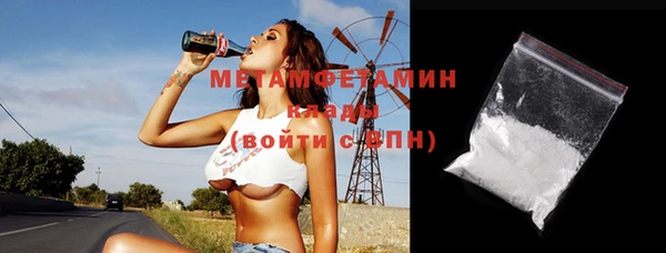 мефедрон мука Арсеньев