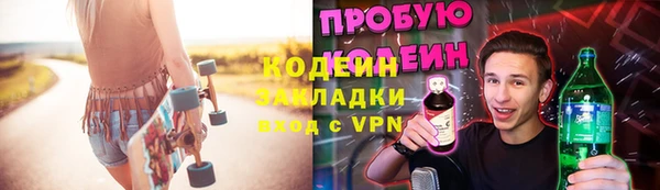 дживик Армянск