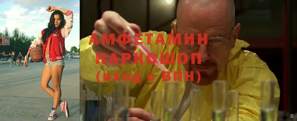 дживик Армянск