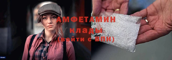 кокаин VHQ Балахна