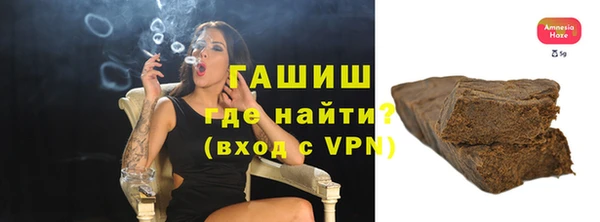 дживик Армянск