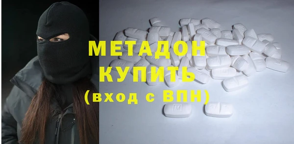 мефедрон мука Арсеньев