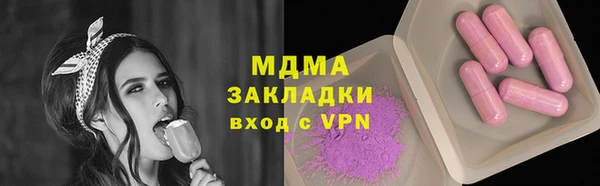 дживик Армянск