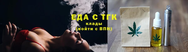 мефедрон мука Арсеньев