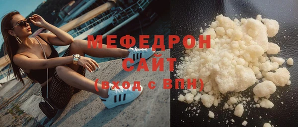 тгк Баксан