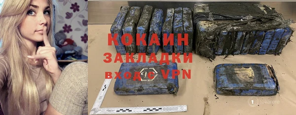 бутик Карталы