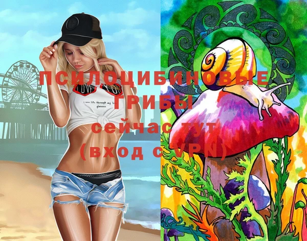 мефедрон мука Арсеньев