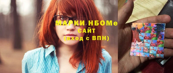 дживик Армянск