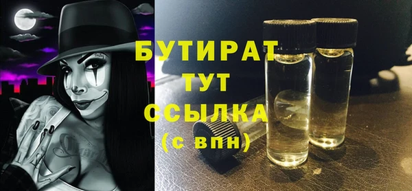 кокаин VHQ Балахна