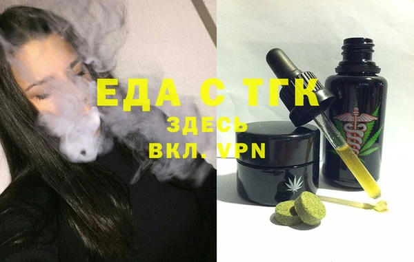 тгк Баксан