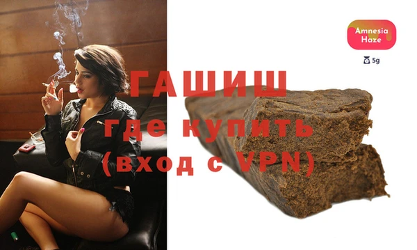 гашик Балабаново