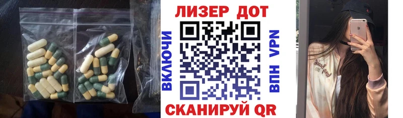 Лсд 25 экстази кислота  как найти наркотики  blacksprut ссылка  Нарткала 