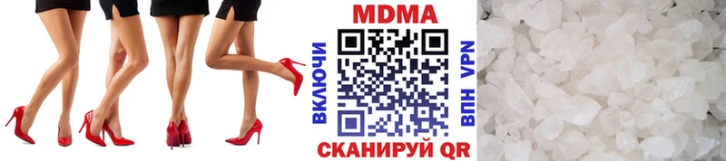 купить наркоту  OMG зеркало  MDMA молли  Нарткала 