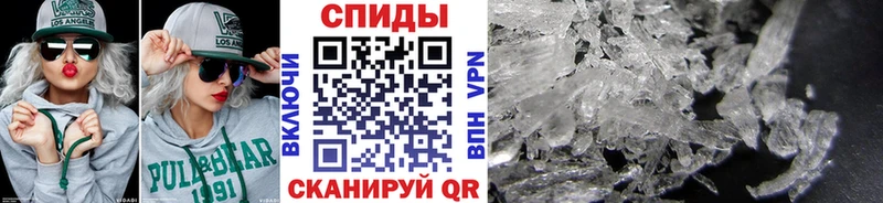 Метамфетамин мет  купить закладку  Нарткала 